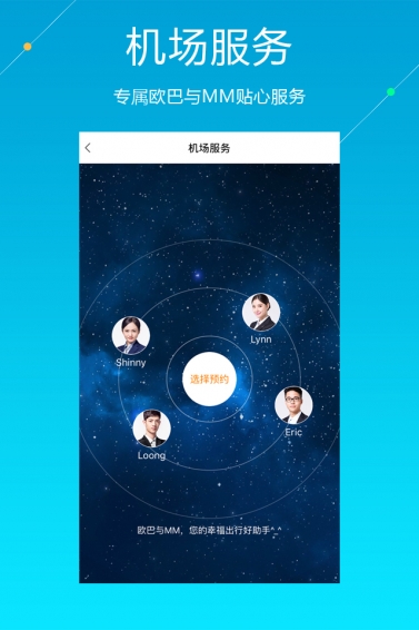 泛嘉行下载