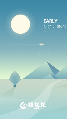 钱花花app下载