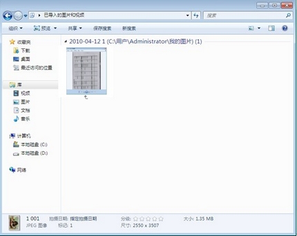 hp1005