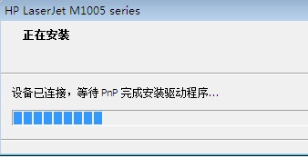 hp1005