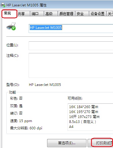 hp1005