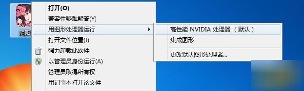 阴阳师桌面版下载