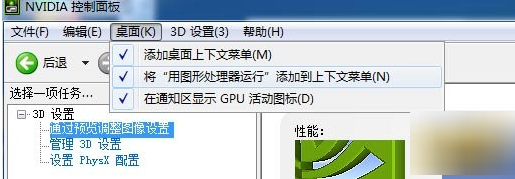 阴阳师桌面版下载