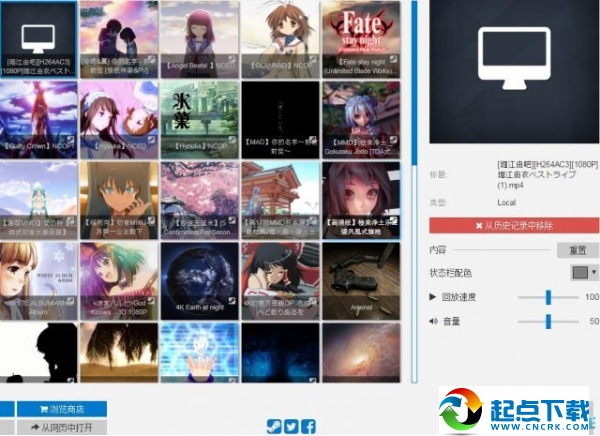 wallpaper engine下载 中文版