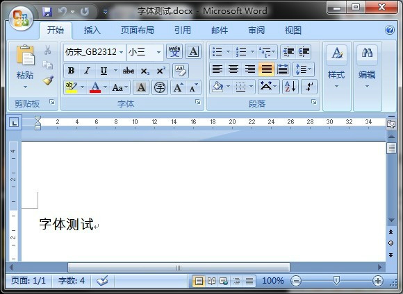 仿宋GB2312