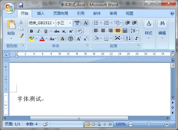 仿宋GB2312