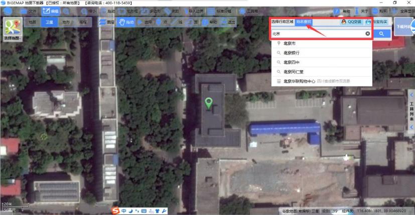 谷歌地图高清卫星地图下载 2018 官方最新版