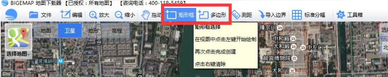 谷歌地图高清卫星地图下载 2018 官方最新版