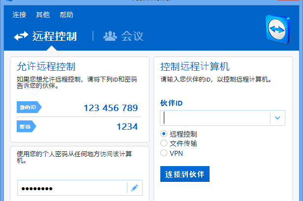 teamviewer 9