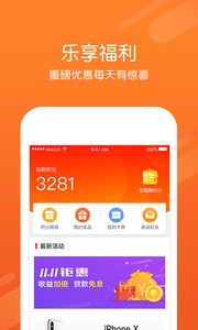 平安精选app