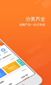 平安精选app