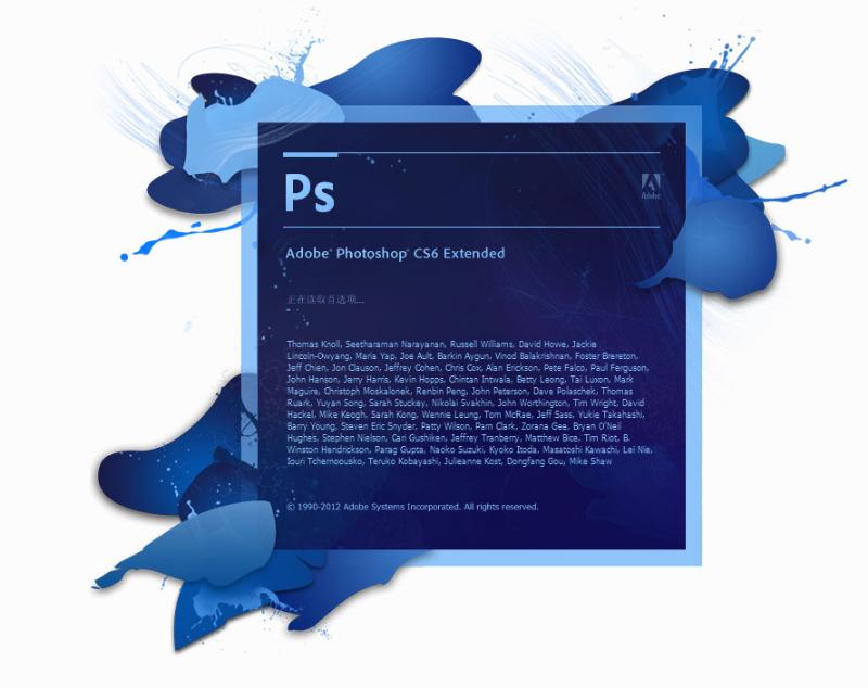 photoshop破解版下载