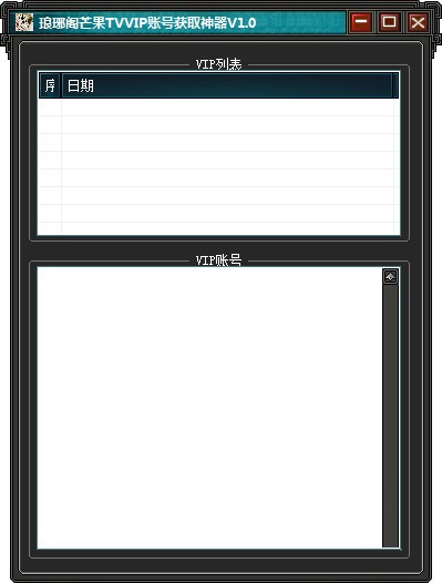 芒果tv会员免费领取