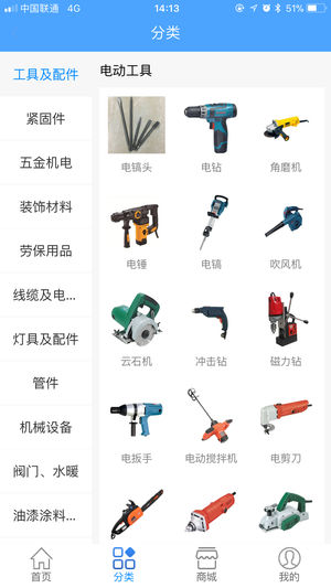诚品优选手机版