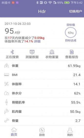 东方韵app