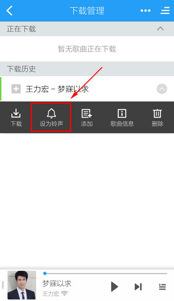 手机酷狗