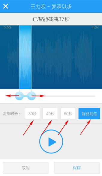 手机酷狗