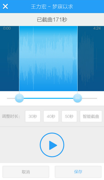 手机酷狗