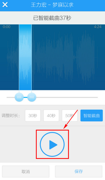 手机酷狗