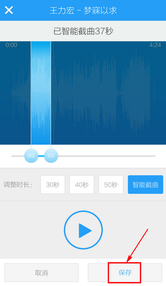 手机酷狗