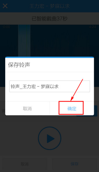 手机酷狗