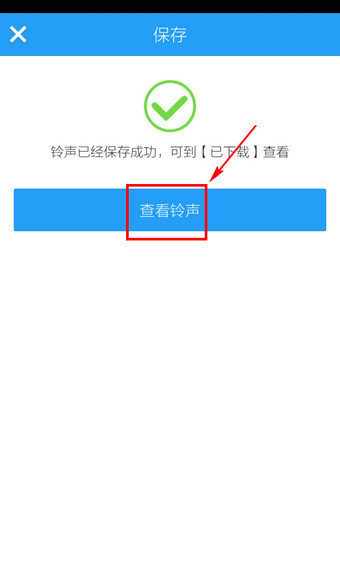手机酷狗
