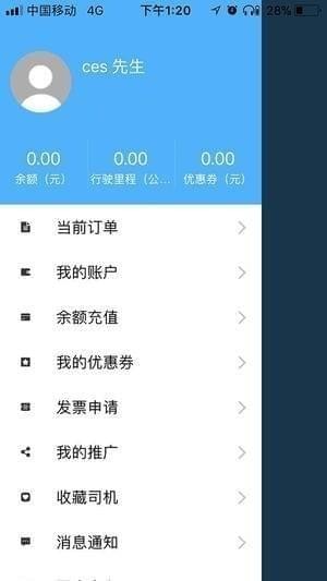 和行神州