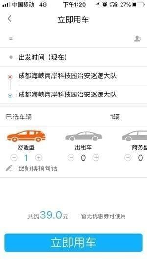 和行神州