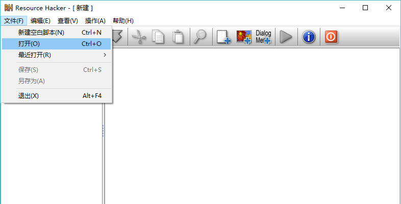 winrar 32位破解版