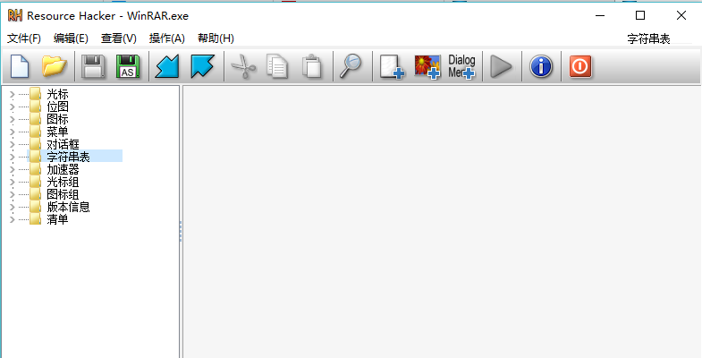 winrar 32位破解版