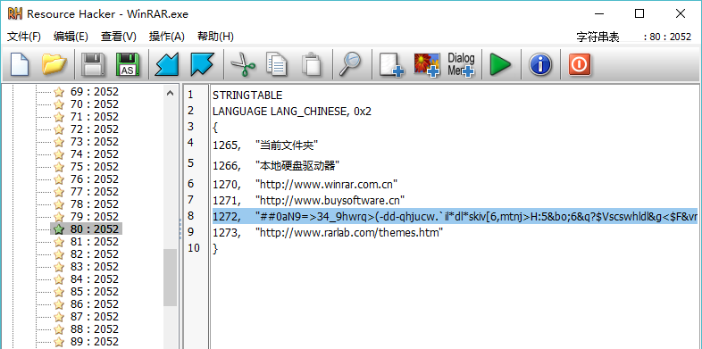 winrar 32位破解版