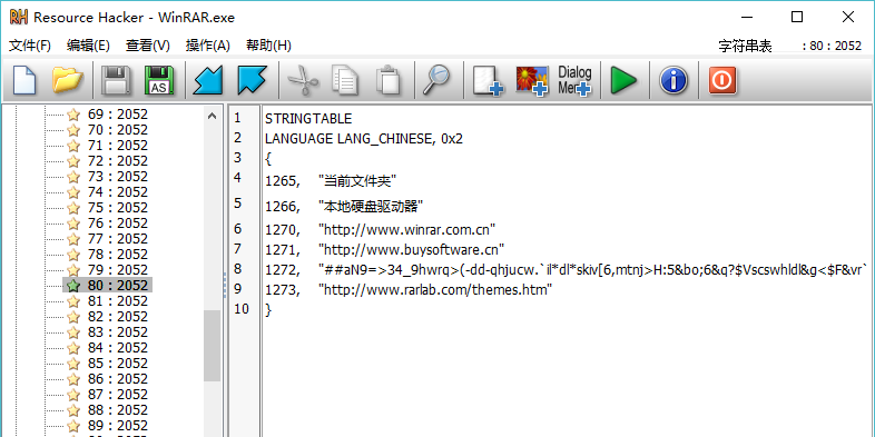 winrar 32位破解版