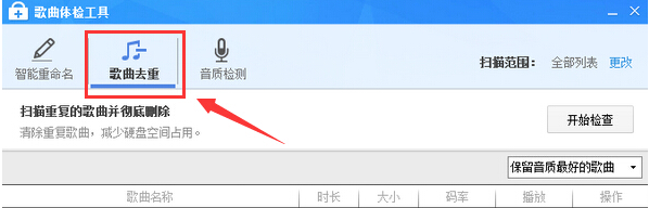 酷狗音乐盒下载 2018 最新版
