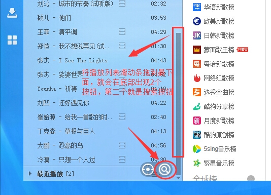 酷狗音乐盒下载 2018 最新版