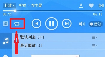 酷狗音乐盒下载 2018 最新版