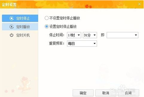 酷狗音乐盒下载 2018 最新版