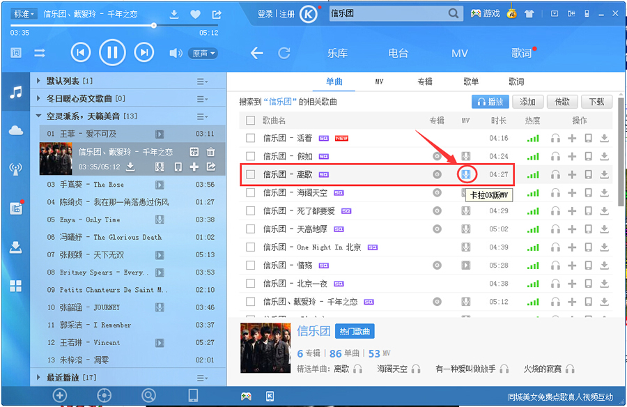 酷狗音乐盒下载 2018 最新版