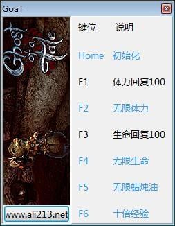精灵鼠传说修改器下载