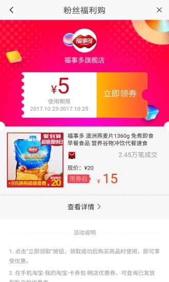 极有惠