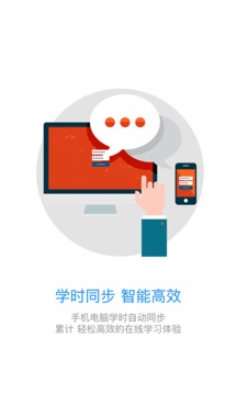理论培训app