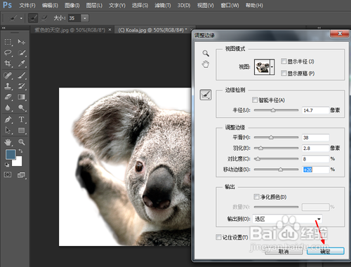 photoshop下载