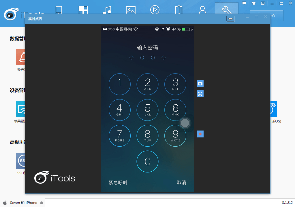 itools