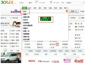 极点五笔输入法