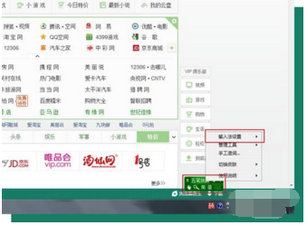 极点五笔输入法