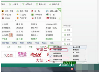 极点五笔输入法
