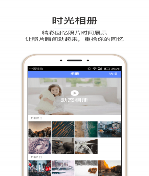 和彩云助手app