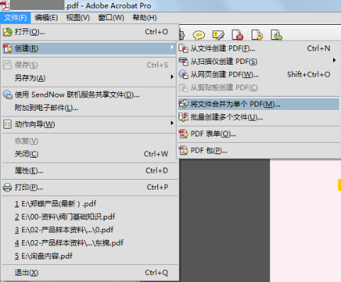 Adobe Acrobat Reader下载 v8.1.3 中文版
