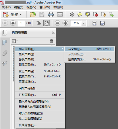 Adobe Acrobat Reader下载