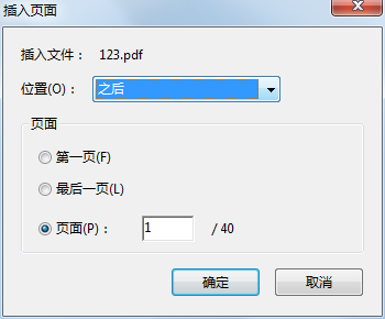Adobe Acrobat Reader下载