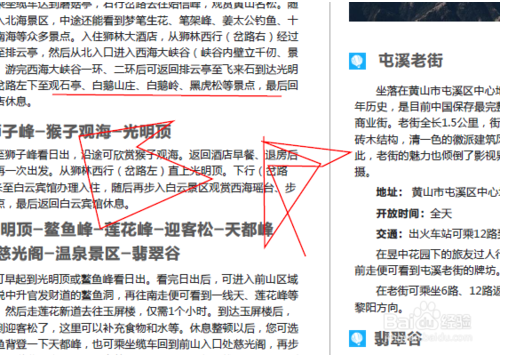 Adobe Acrobat Reader下载